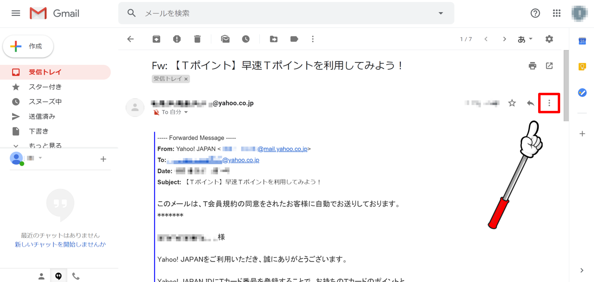 ドク子ちゃん Lovelycomposer配信開始 On Twitter Gmailだと メールの内容を詳細表示するとメールヘッダーが全部表示されて Ipアドレスとかも見れたりするけど Desknet S Neoだとメールヘッダ表示機能はないのかな