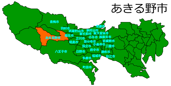 東京26市ランキング一覧 各市のベスト１ ワースト１ を比較