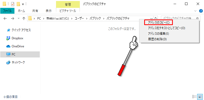 日常的にアクセスする特定のフォルダやファイル Webサイトへのアクセス先をhtmlで１ヶ所にまとめて 超簡単に効率化してしまいましょう