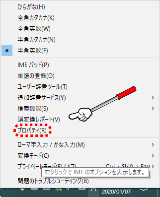 バックスラッシュや円マークのキーを2回連続で押下しても 入力モードを半角英数字に変更されないようにする方法