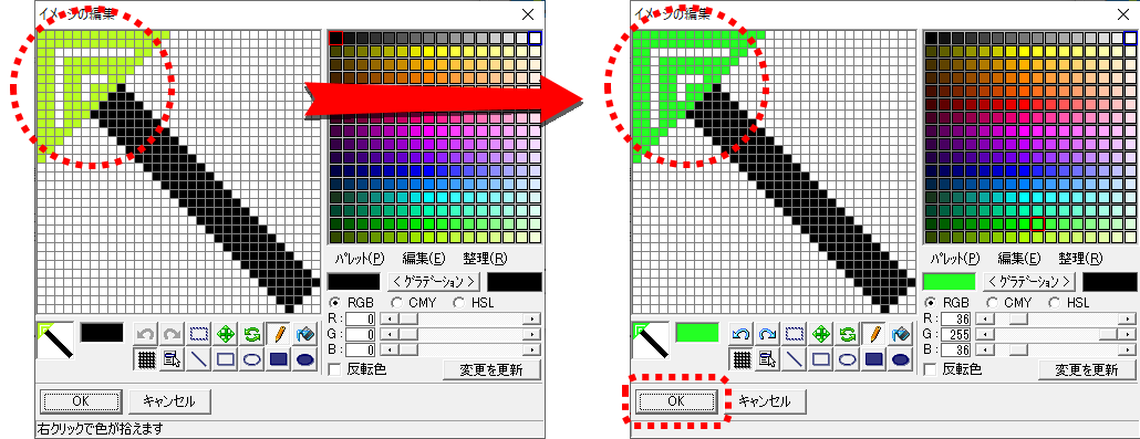 マウスポインタ カーソル の画像である Curファイルや Aniファイルの作成方法